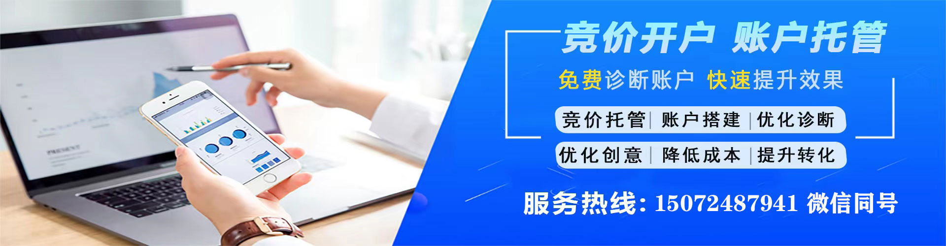 和政百度推广排名