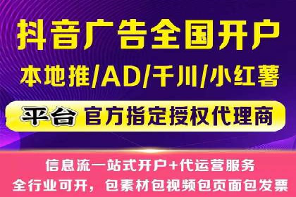 信息流广告运营案例分析：家居建材广告