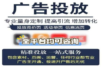网络推广开户全解析：成功案例分析